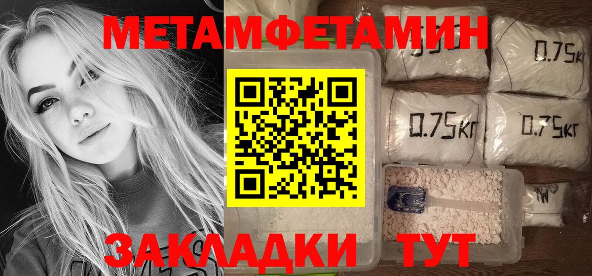 Амфетамин VHQ Фрязино