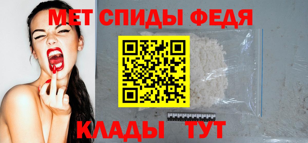 Каннабис  Фрязино  ГАШ  Вход с VPN  Меф кристаллы  Гашиш  МЕФ 