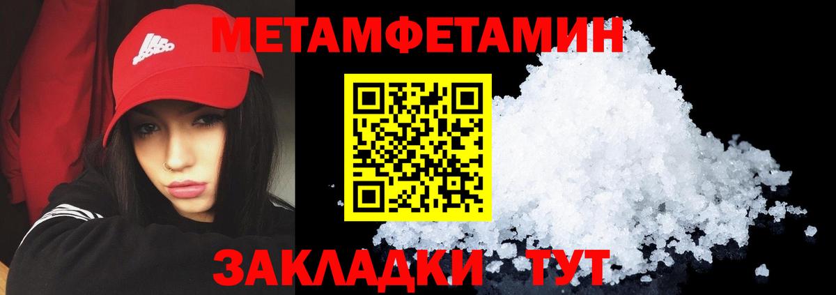 Фрязино  Amphetamine  Вход с VPN  Amphetamine VHQ 