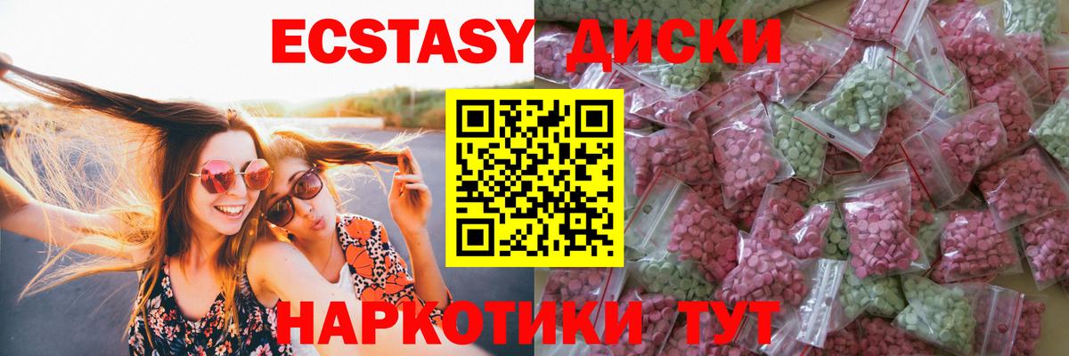 Экстази DUBAI  Вход с VPN  Ecstasy  hydra зеркало  Фрязино  ЭКСТАЗИ ешки 