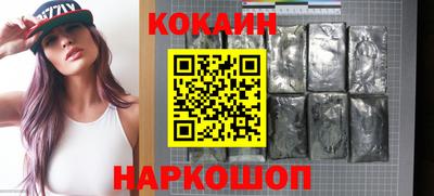 мескалин Можайск