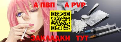 мескалин Можайск