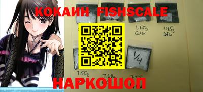 мескалин Можайск
