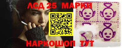 мескалин Можайск