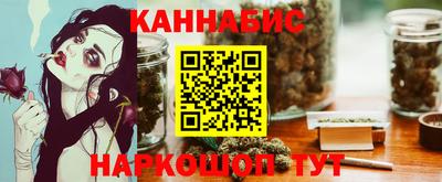 дистиллят марихуана Моздок
