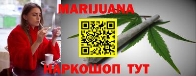мескалин Можайск