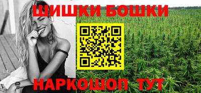 мескалин Можайск