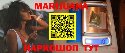 дистиллят марихуана Моздок