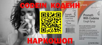 мескалин Можайск