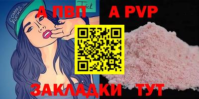 мескалин Можайск