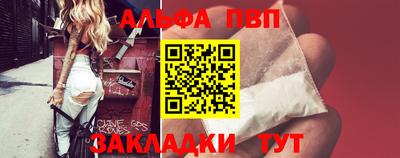 мескалин Можайск