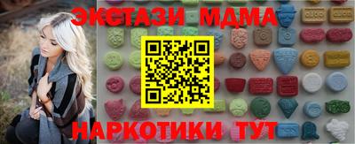 мескалин Можайск