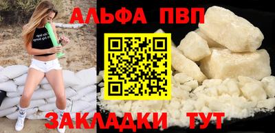 мескалин Можайск