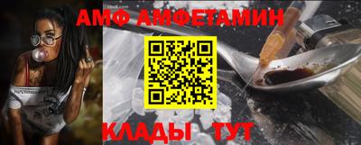 мескалин Можайск