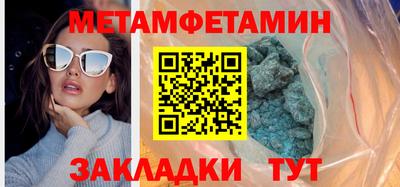 мескалин Можайск