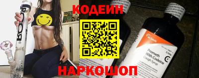 мескалин Можайск