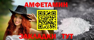 мескалин Можайск