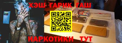 дистиллят марихуана Моздок
