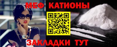 мескалин Можайск
