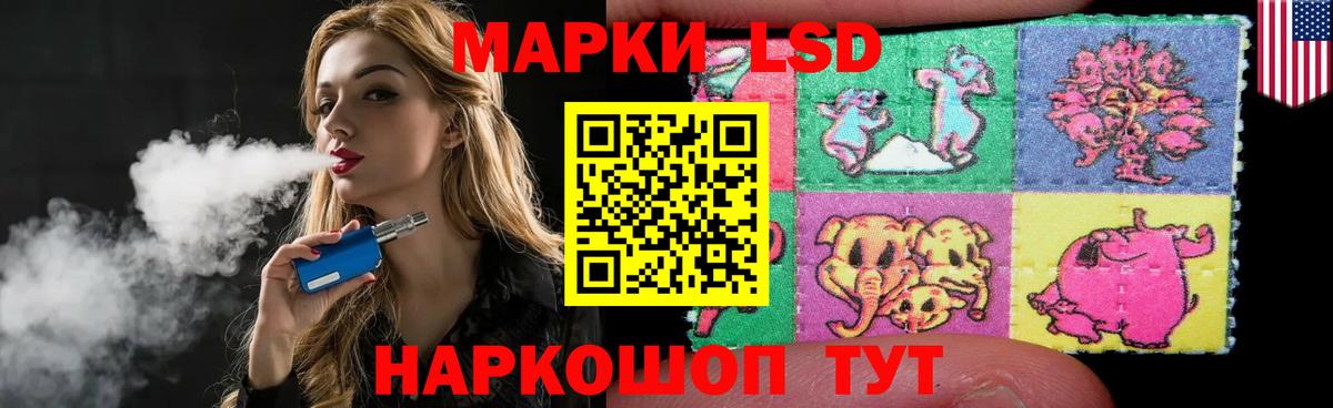 LSD-25 экстази ecstasy Фрязино