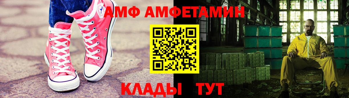 Метамфетамин Декстрометамфетамин 99.9% Фрязино