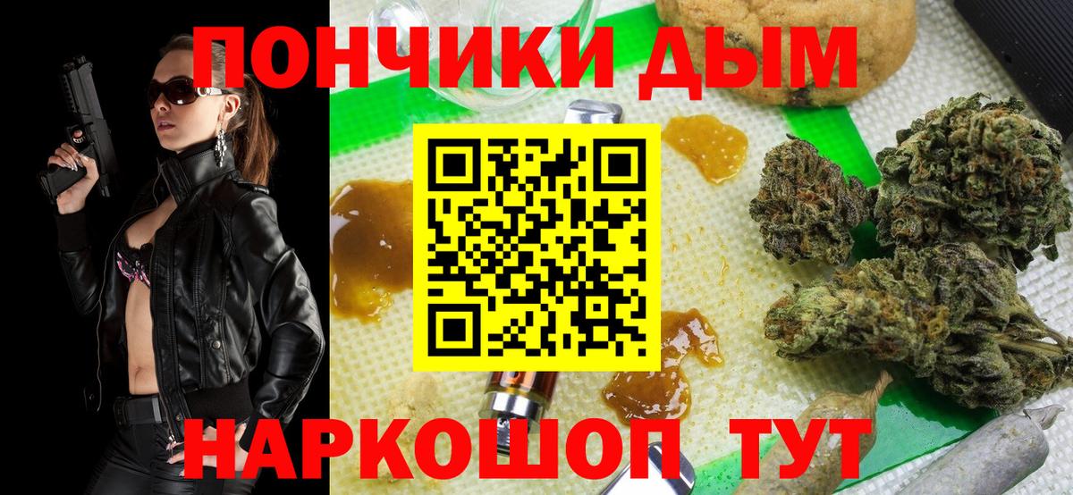 Фрязино  Бошки Шишки Bruce Banner  Шишки марихуана конопля  Вход с VPN  Канабис Bruce Banner 